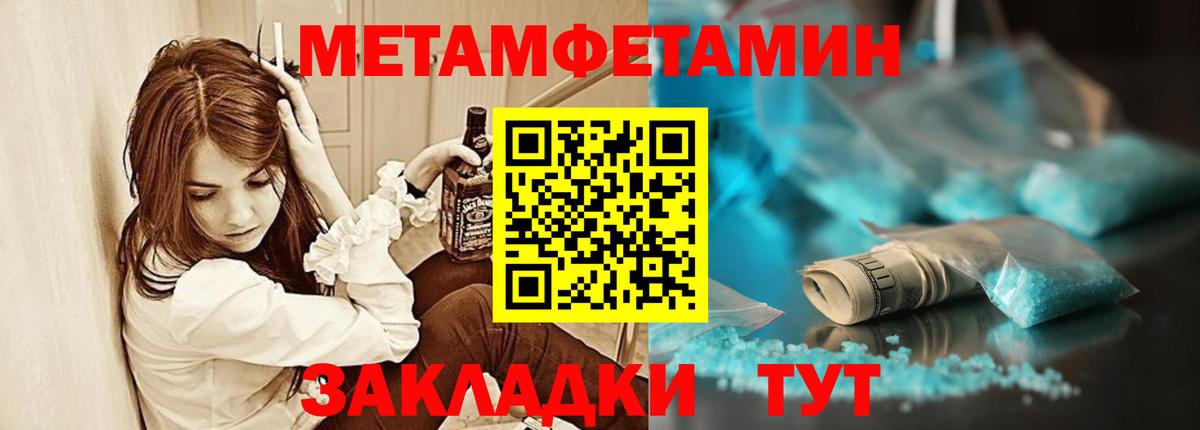АМФЕТАМИН VHQ  Amphetamine  Гуково  Вход с VPN 