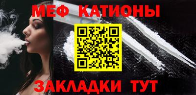 шишки Янаул