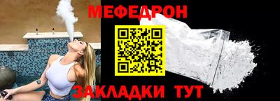 прущий лед Ярцево