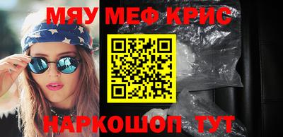 шишки Янаул
