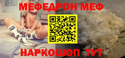 прущий лед Ярцево