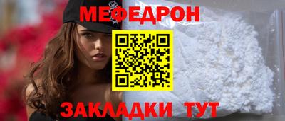 шишки Янаул