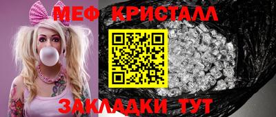 шишки Янаул