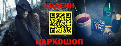 шишки Янаул