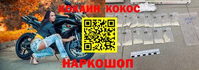 шишки Янаул