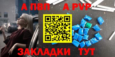 гашиш Ярославль