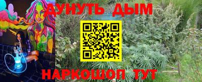 шишки Янаул