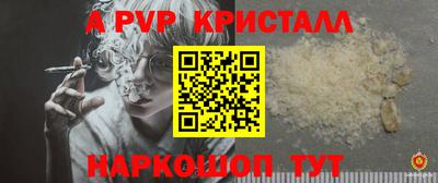 гашиш Ярославль