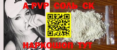 прущий лед Ярцево