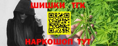 гашиш Ярославль