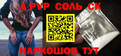 прущий лед Ярцево