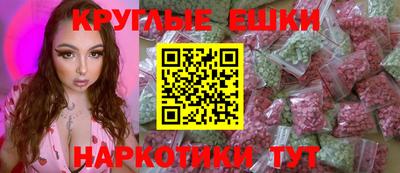 прущий лед Ярцево