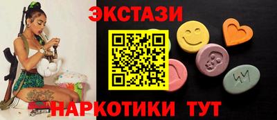 шишки Янаул