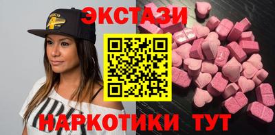 шишки Янаул