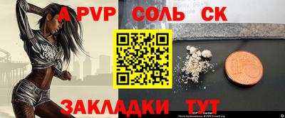 прущий лед Ярцево