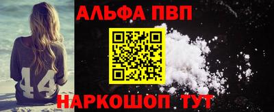 шишки Янаул