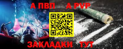 гашиш Ярославль