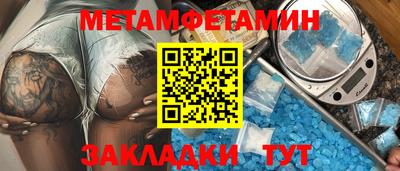 шишки Янаул