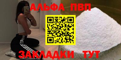шишки Янаул