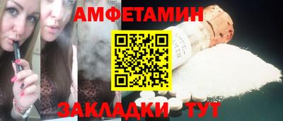 шишки Янаул
