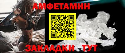 шишки Янаул