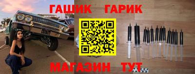 гашиш Ярославль