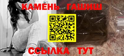 гашиш Ярославль