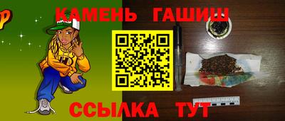 гашиш Ярославль