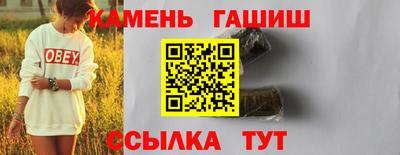 шишки Янаул