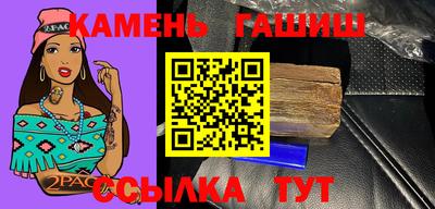 гашиш Ярославль