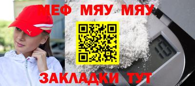 прущий лед Ярцево