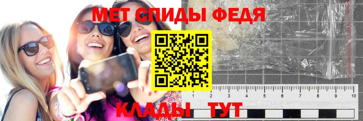 Первитин пудра Гуково