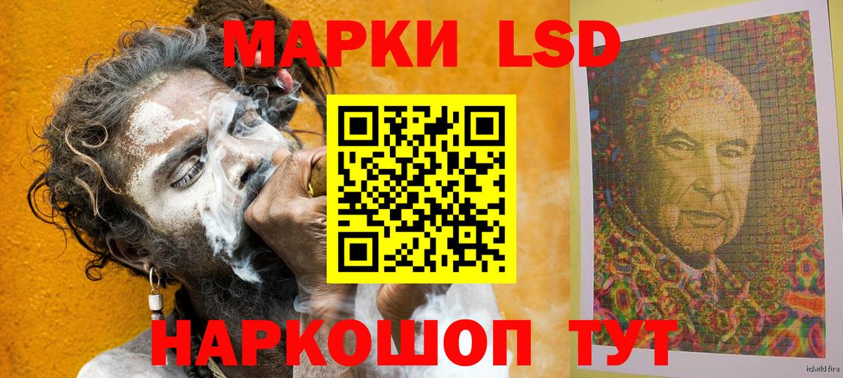 Марки NBOMe 1,8мг  Марки NBOMe 1,8мг  Вход с VPN  Наркотические марки  Гуково 