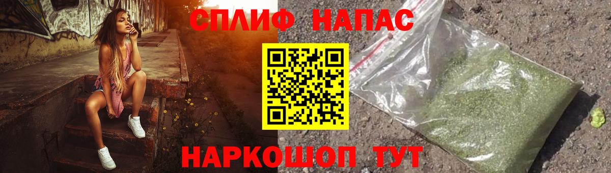 МАРИХУАНА VHQ  Конопля VHQ  Вход с VPN  Гуково  Шишки марихуана THC 21% 